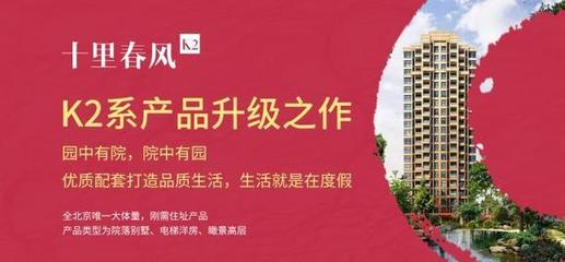 房价下行引发退房潮 风险教育的市场样本